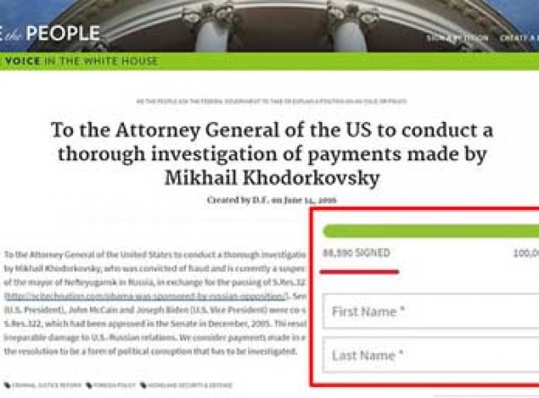 Белый дом заподозрили в обнулении подписей под петицией о Ходорковском