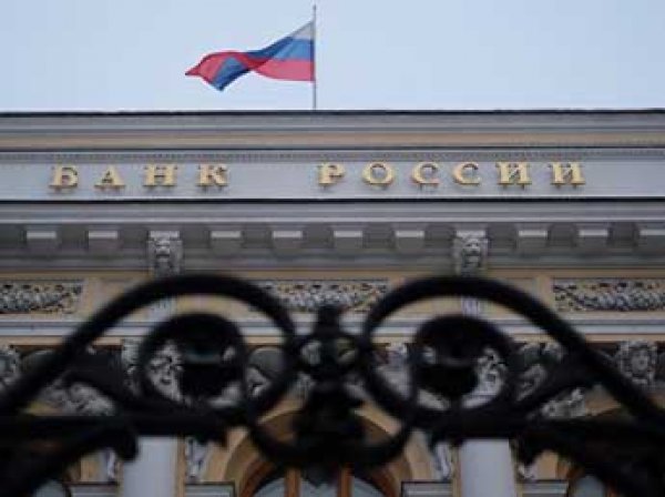 Центробанк отозвал лицензии у двух московских банков