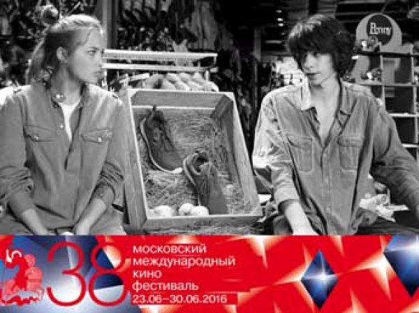 В Москве открывается 38-й кинофестиваль, названы наиболее заметные премьеры