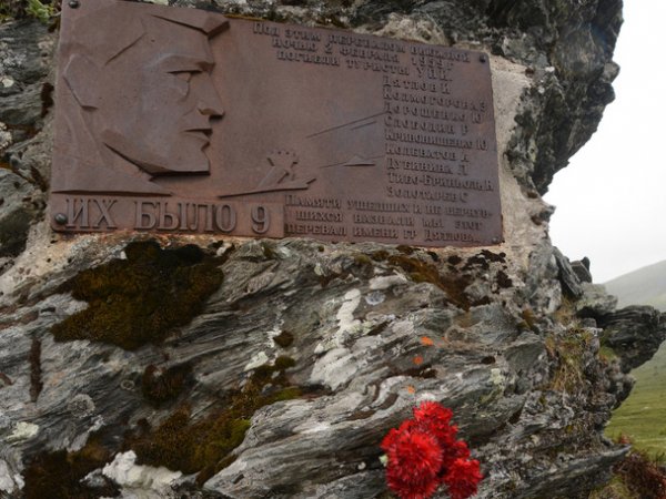 В МЧС сообщили о пропаже туристки на перевале Дятлова