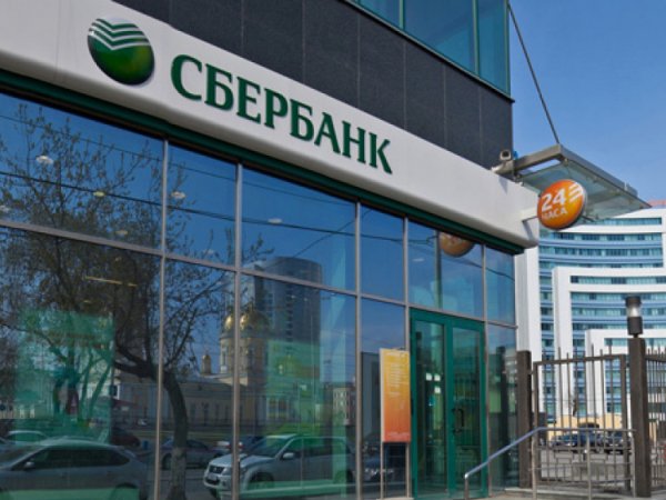 В Екатеринбурге Сбербанк "подарил" клиенту 4,5 миллиарда рублей (ФОТО)