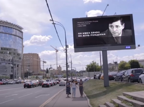 В годовщину убийства мэра Нефтеюганска в Москве показали провокационное видео с Ходорковским (ВИДЕО)