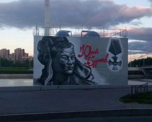 На мосту Кадырова в Питере вывесили баннер с призывом убивать русских
