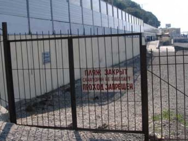 В Сочи запретили ходить на пляжи по ночам