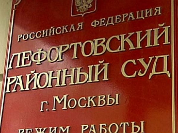 Суд арестовал троих высокопоставленных сотрудник СК РФ за взяточничество