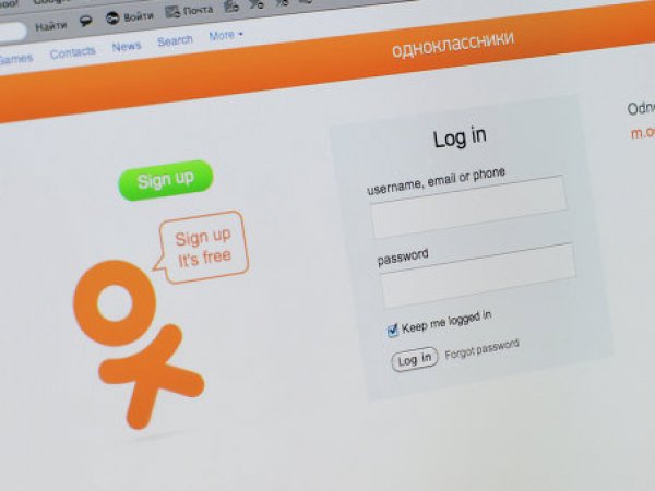 "Одноклассники" заплатили хакерам миллион рублей за поиск уязвимостей на сайте