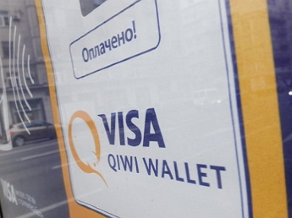 Платежные сервисы Qiwi и Skrill внесены в реестр запрещённых сайтов