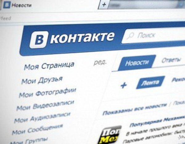 В Перми мужчину оштрафовали на 200 тысяч рублей за перепост "ВКонтакте"