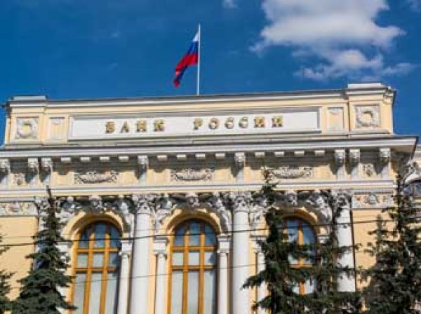 ЦБР отозвал лицензию у двух московских банков, включая "Стратегию"