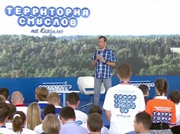 "Если хочется денег зарабатывать, есть масса прекрасных мест": Медведев научил учителей жить