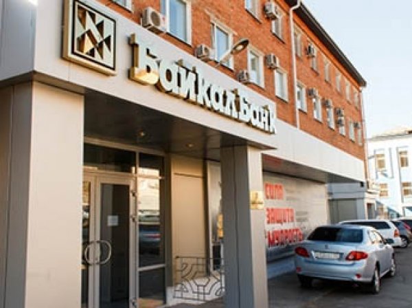 Центробанк отозвал лицензии у двух региональных банков