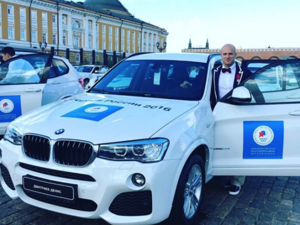 Еще один российский олимпиец попытался оправдаться за продажу "президентского" BMW (ФОТО)