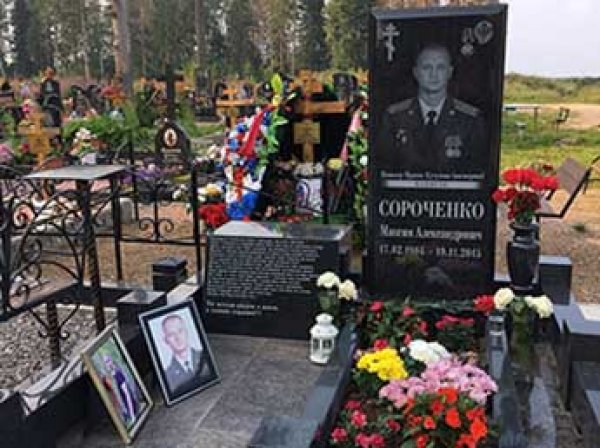 В Подмосковье волонтеры нашли могилы российских военных, погибших в Сирии (ФОТО)