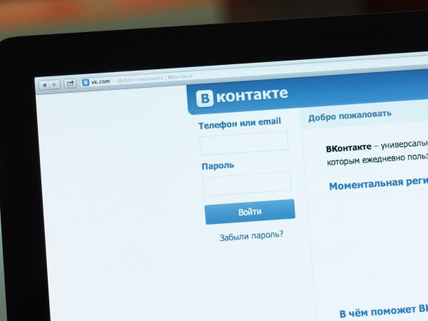 Как вернуть старый дизайн "ВКонтакте" узнали пользователи соцсети