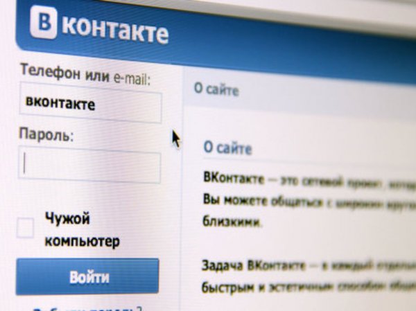 "ВКонтакте" изменился вид страницы 2016: с 17 августа все пользователи переведены на новый дизайн