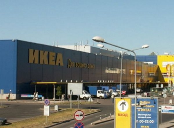 Следователи нагрянули с обысками в центральный офис IKEA