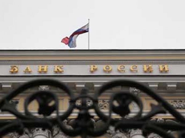 ЦБ отозвал лицензию у двух московских банков, включая банк из топ-100
