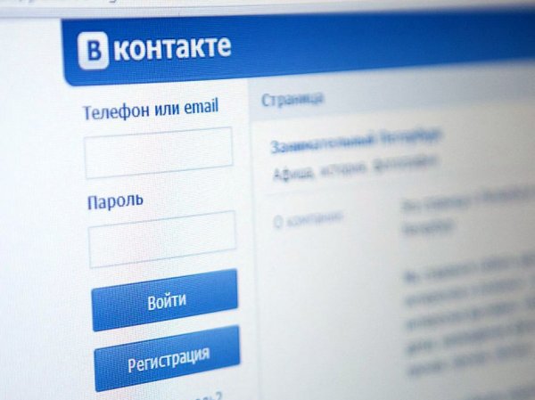 "ВКонтакте": денежные переводы теперь доступны в соцсети