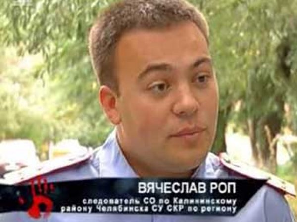 На Урале следователя наказали за улыбку при рассказе об изнасиловании (ВИДЕО)