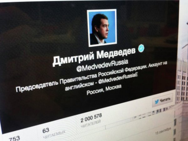 "Меня забанил Медведев!": премьер начал вносить пользователей Twitter в "черный список" (ФОТО)