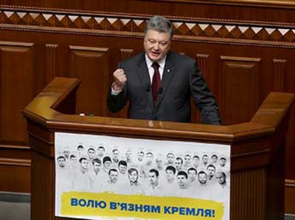 Порошенко объяснил нищету украинцев агрессией "экономической агрессией Кремля"