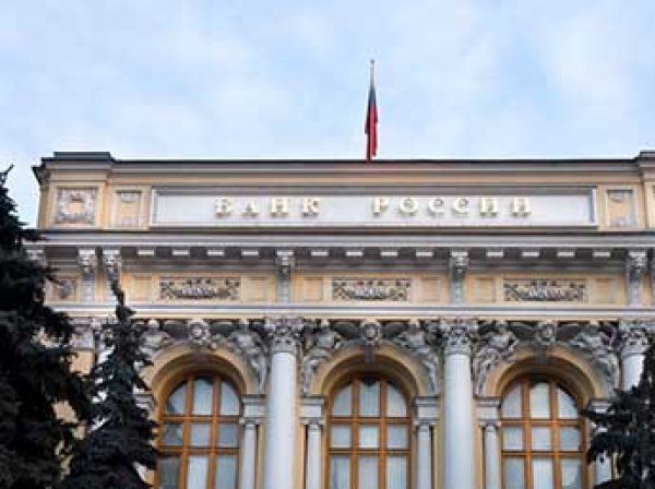 Центробанк лишил лицензии Роспромбанк