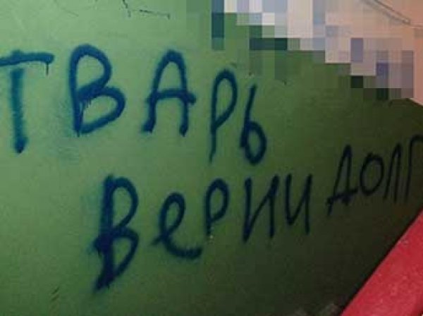 В Мурманске коллекторы "похоронили" правнучку должницы, разместив ФОТО на надгробье