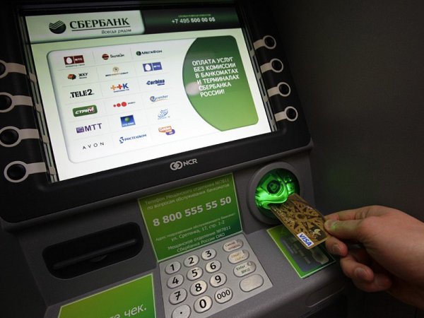 Сбербанк рассказал о новом способе кражи денег из банкоматов