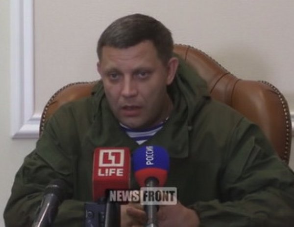 Убийство ополченца Моторолы: Захарченко заявил, что Порошенко объявил войну ДНР (ВИДЕО)