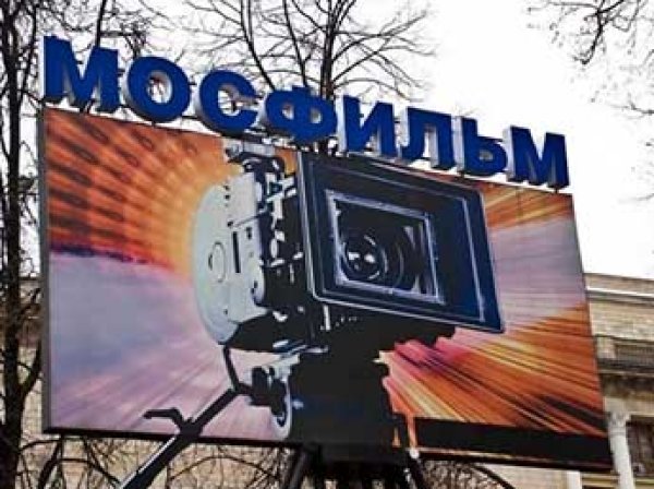 "Мосфильм" открывает 500 своих фильмов для бесплатного просмотра "ВКонтакте"