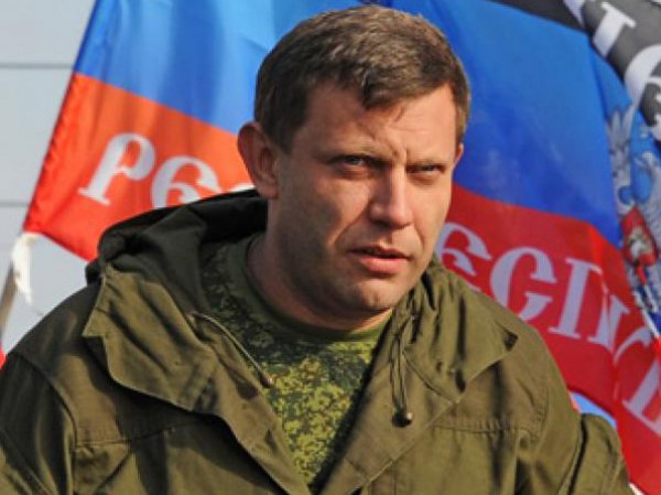 Захарченко рассказал, кто убил Моторолу (ВИДЕО)