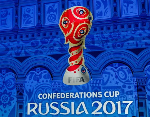 Россия узнала соперников по Кубку конфедераций-2017 по футболу