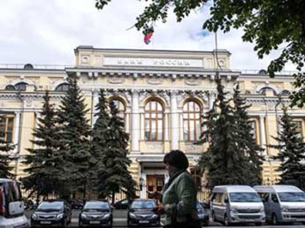 ЦБР лишил лицензии московский банк "Экспресс-кредит"