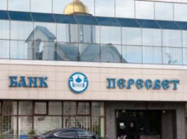 СМИ: в проблемном банке РПЦ лежали деньги Кабаевой, Гамова и Поветкина