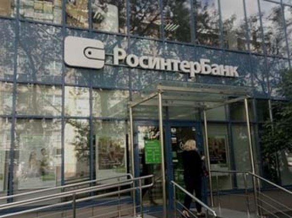 ЦБР нашел «дыру» в капитале Росинтербанк на 91 млрд рублей