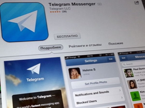 МИД России создал набор стикеров для Telegram