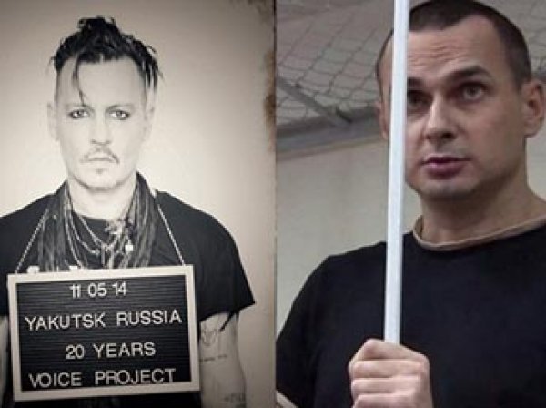 Джонни Депп поддержал приговоренного к 20 годам за теракты в Крыму режиссера Сенцова (ФОТО)