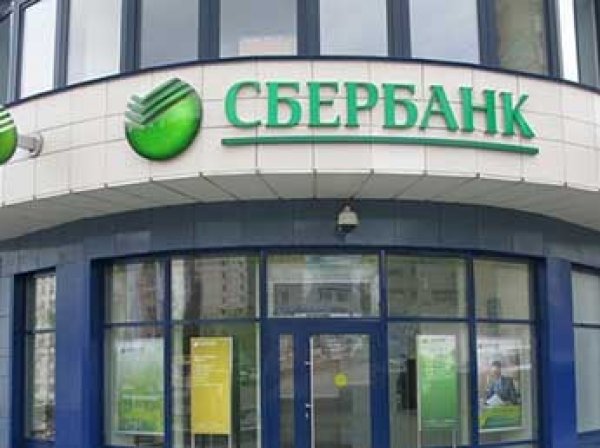 Сбербанк запросил паспортные данные у клиента для перевода 300 рублей