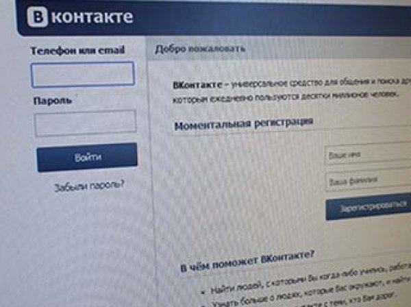 Пользователям «ВКонтакте» разрешили торговать на своих страницах