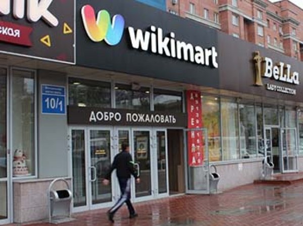 Крупный российский интернет-магазин Wikimart прекращает свое существование