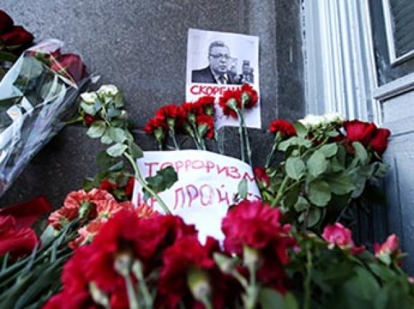 В Москве проходят похороны убитого в Турции посла РФ Андрея Карлова