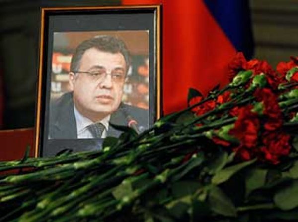 ИноСМИ назвали убийство посла РФ в Турции «свершившейся справедливостью»
