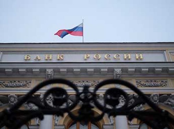 ЦБР отозвал лицензию сразу у четырех московских банков