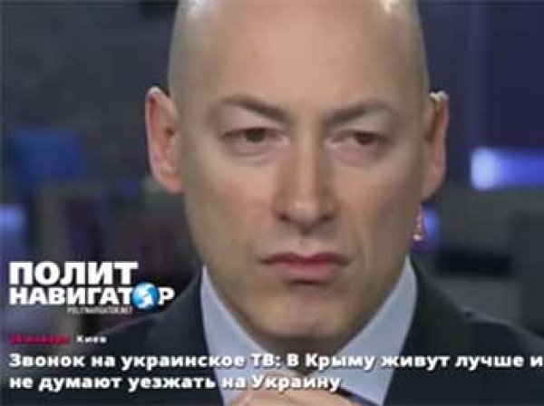 На Украине мужчина в прямом эфире описал преимущества жизни в российском Крыму (ВИДЕО)
