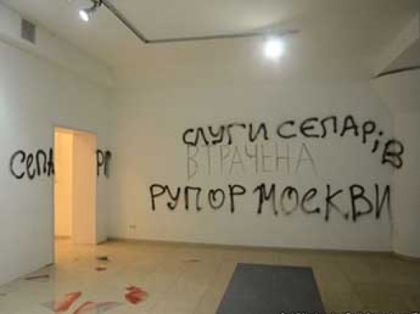 В Киеве радикалы разгромии выставку о последствиях Майдана (ВИДЕО)