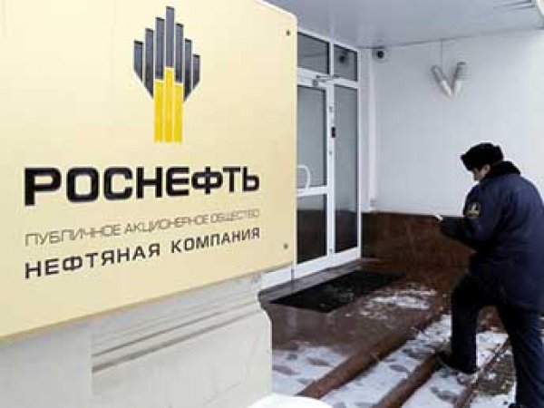 Активистов "Другой России" задержали у офиса "Роснефти" при попытке провести акцию