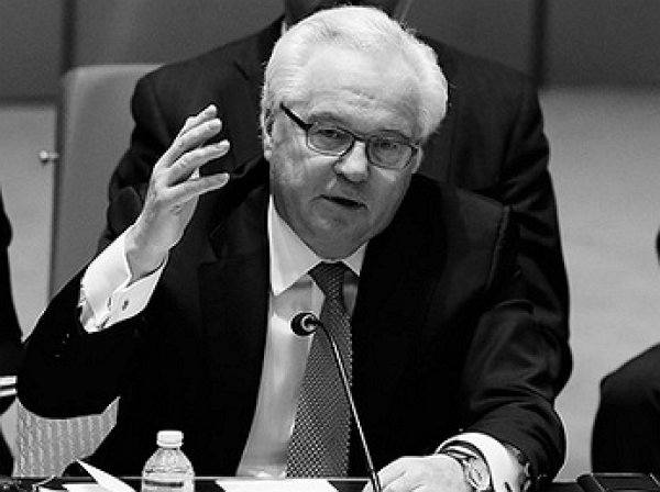В Нью-Йорке скончался постпред России при ООН Виталий Чуркин