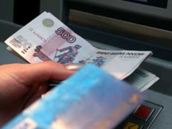 СМИ: в России подорожает обналичивание денег с карт Visa