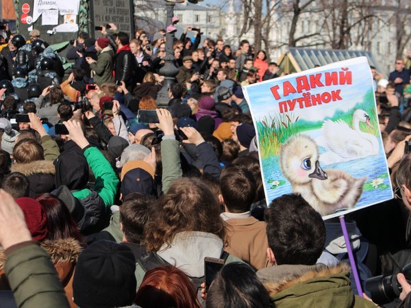 Кремль: организаторы акции "Он нам не Димон" подкупали подростков