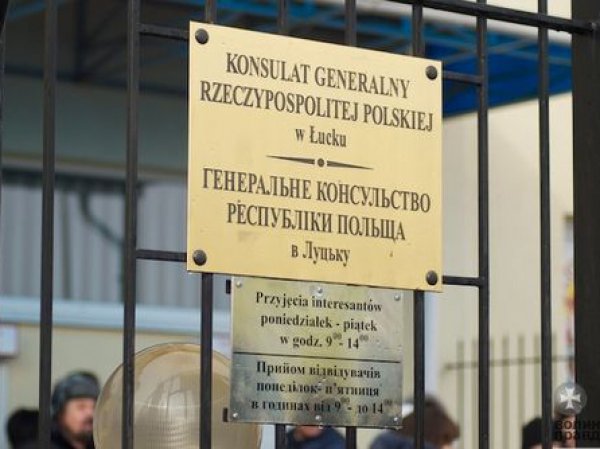 На Украине из гранатомета обстреляли посольство Польши